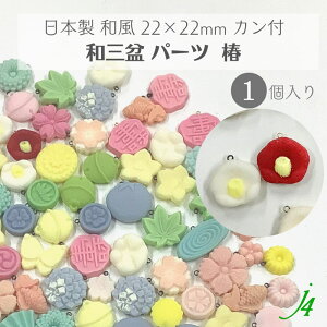 y aO~ Jt p[c  22×22mm 1P j4 z { ANZT[ p[c ޗ ΂ coL  aO~gp aَq JAPAN a f a`[t aG   \t |  