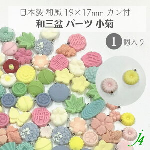 y aO~ Jt p[c e 19×17mm 1P j4 z { ANZT[p[c LN e  aO~gp aَq JAPAN a f a`[t aG a  \t |   я