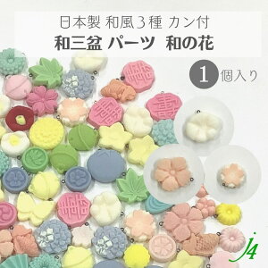 y aO~ Jt p[c ả 3 1P j4 z { ANZT[p[c   ЂȂ  aO~gp aَq JAPAN a f a`[t aG a  \t  