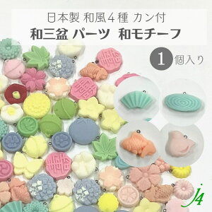 y aO~ Jt a `[t 4 1P j4 z { ANZT[p[c q Q 璹  񂬂 aO~gp aَq JAPAN a f a`[t aG a  \t  