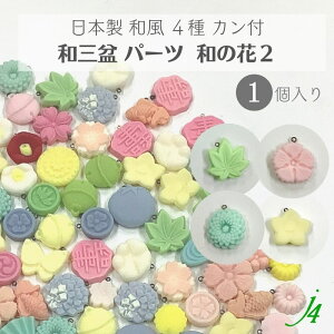 y aO~ Jt p[c ả2 4 1P j4 z { ANZT[p[c ݂ gt e q j[ aO~gp aَq JAPAN a f a`[t aG a  \t  