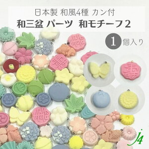 y aO~ Jt p[c a`[t2 1P j4 z { ANZT[p[c X 傤  Ȃ e aO~gp aَq JAPAN a f a`[t aG a  \t 