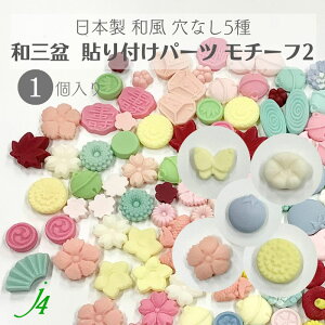 y aO~ \t p[c a`[t2 5 1P j4 z { ANZT[p[c 傤 X Ȃ  ЂȂ e aO~gp aَq JAPAN a f a`[t aG Ȃ 