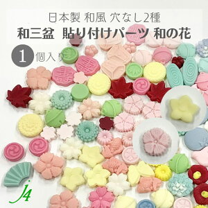 y aO~ \t p[c ả 2 1P j4 z { ANZT[p[c q ifVR j[ a aO~gp aَq JAPAN a f a`[t aG Ȃ  |  я n
