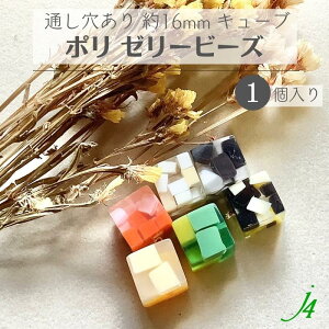 y [[ r[Y L[u 16×16mm 1 j4 z| |GXe   lp ʂ  Jt nhCh  p[c r[Y AN Ɩp ANZT[ sAX CO