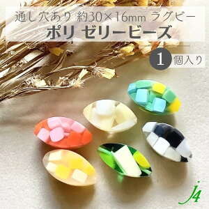 y [[ r[Y Or[ 30×16mm 1 j4 z| |GXe   ic Ȃ ό` ʂ  Jt nhCh  p[c r[Y AN Ɩp ANZT[ s