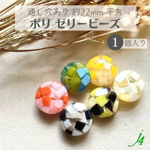 y [[ r[Y  22mm 10mm 1 j4 z| |GXe     ܂ } RC ʂ  Jt nhCh  p[c r[Y AN Ɩp ANZT[