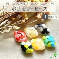 楽天市場】パイプビーズの通販