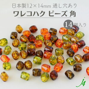 y RnN r[Y pobN 12×14mm 14 j4 z| |GXe  ό` NbN RnN T Ђъ  NA nhCh  p[c r[Y Ɩp ANZT[ sA