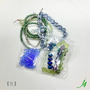 ȂȂ莟Iy r[Y Vbv j4  pbN KX S3 zANZT[ p[c r[Y ޗ lߍ킹  MIX y    t@ f `FR KX 