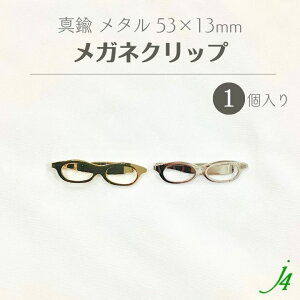 y ^J ^ Kl Nbv 53x13mm 1 j4z ANZT[p[c r[Y ^ ^p[c fUC LXg nhCh r[Yp[c ANZT[ sAX CO G ዾ