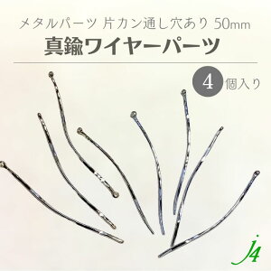 y ^J C[ p[c MNJ-2 50mm ЃJ ЃJ 4 j4 zANZT[p[c ^ ` g ł ͗l c JtCgS[hF Vo[F