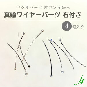 y ^J C[ p[c MNJ-6 Εt ЃJ 40mm 4 j4 zANZT[p[c ^ ` C g ł ͗l c JtCgS[hF Vo[F