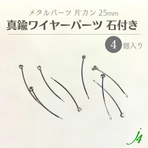 y ^J C[ p[c MNJ-1 Εt ЃJ 25mm 4 j4 zANZT[p[c ^ C ` g ł ͗l c JtCgS[hF Vo[F