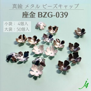 y  BZG-039 4^50 j4z r[YLbv ԃLbv t[Lbv ԍ e  XJV ^J ^ ^p[c nhCh  | H p[cr[Y  Ɩp 
