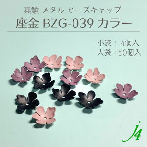 y  BZG-039 J[h 4^50 j4 z r[YLbv ԃLbv t[Lbv ԍ e   TN  XJV ^J ^ ^p[c nhCh   