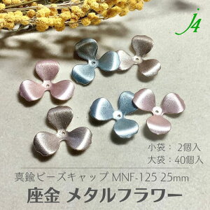 y  ^ J[ t[ 2/40 MNF-125 25mm j4 z r[YLbv ԃLbv t[Lbv ԍ e   ^J ^ ^p[c nhCh  | H p[