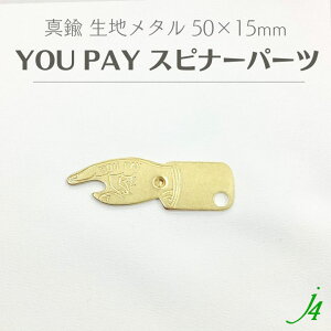 y ^J n YOU PAY Xsi[ ^ p[c 50x15mm 1 j4z ANZT[p[c r[Y ^ ^p[c fUC LXg nhCh r[Yp[c L[z_[ `[ ANZT