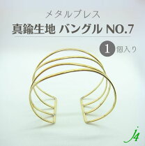楽天市場】真鍮 バングル パーツの通販