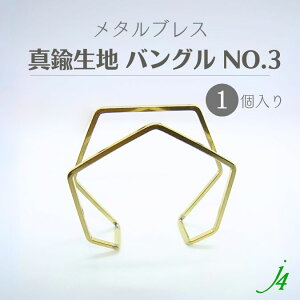 y ^uX ^J oO fB[X  d˂Â n NO.3 1 z fC[X^C JWA S[h ANZT[ uXbg AeB[N nhCh H | p[c 