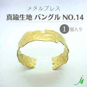 y ^uX ^J oO fB[X Y  d˂Â n NO.14 1 z fC[X^C JWA S[h ANZT[ uXbg AeB[N nhCh H | 