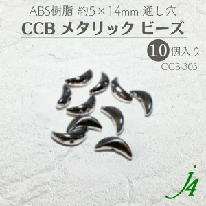 y CCB ^bN r[Y 5×14mm 10 j4 z ABS  ANZT[ p[c ޗ ^ Zp[^[ v vX`bN ʂ nhCh  | H sAX CO lbNX `