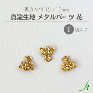 y ^J n ^ p[c  Jt 15x15mm 1 j4z ANZT[p[c r[Y ^ ^p[c t[ `[t LXg `[ nhCh  r[Yp[c Ɩp A