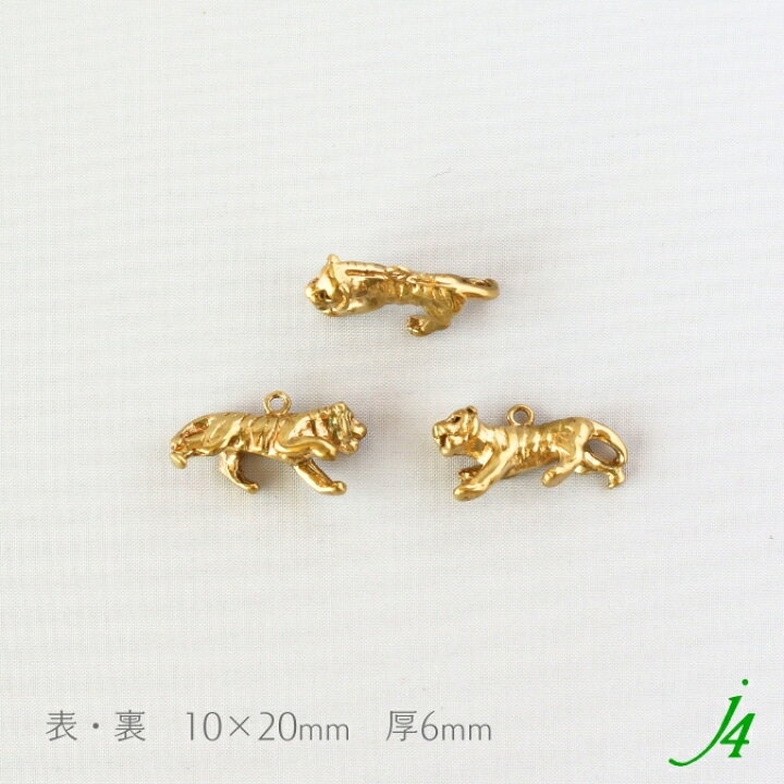 楽天市場】【 真鍮 生地 メタル パーツ タイガー カン付 10x20mm 1個  
