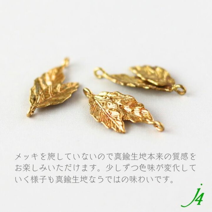 楽天市場】【 真鍮 生地 メタル パーツ 葉 カン付 22x10mm 1個 j4 