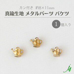 y ^J n ^ p[c oPc Jt 8×11mm 1 j4 z ANZT[ p[c r[Y 傤 K[fjO A `[t LXg `[ ^ p[c nhCh  | 
