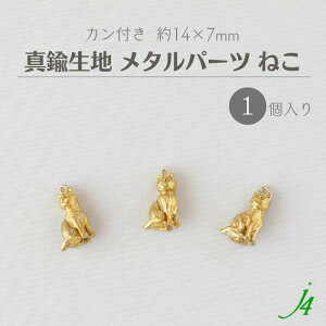 y ^J n ^ p[c ˂ Jt 14×7mm 1 j4 z ANZT[ p[c r[Y L lR ɂ `[t LXg `[ ^ p[c nhCh  | H ޗ sA