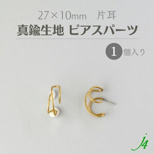 y ^J n ^ sAX p[c No.1 Ў 27x10mm 1 j4z ANZT[p[c r[Y ^ ^p[c fUC C[  LXg nhCh  r[Yp[c w Ɩp 