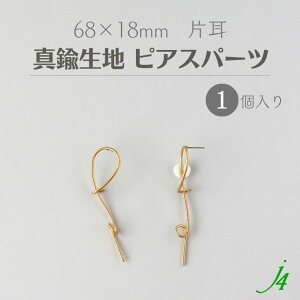 y ^J n ^ sAX p[c No.2 Ў 68x18mm 1 j4z ANZT[p[c r[Y ^ ^p[c fUC C[  LXg nhCh  r[Yp[c w Ɩp 