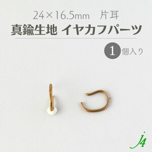 y ^J n ^ CJt p[c No.2 Jt 16.5x24mm 1 j4z ANZT[p[c r[Y ^ ^p[c fUC C[  LXg nhCh  r[Yp[c w 