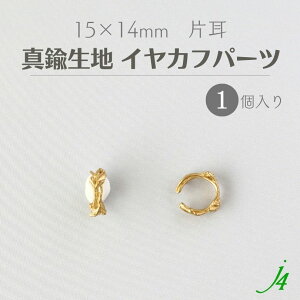 y ^J n ^ CJt p[c No.3 14x15mm 1 j4z ANZT[p[c r[Y ^ ^p[c fUC C[  LXg nhCh  r[Yp[c w Ɩp AN