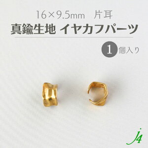 y ^J n ^ CJt p[c No.4 9.5x16mm 1 j4z ANZT[p[c r[Y ^ ^p[c fUC C[  LXg nhCh  r[Yp[c w Ɩp A