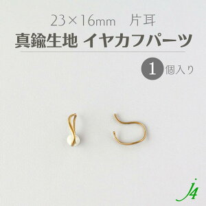 y ^J n ^ CJt p[c No.1 16x23mm 1 j4z ANZT[p[c r[Y ^ ^p[c fUC C[  LXg nhCh  r[Yp[c w Ɩp AN