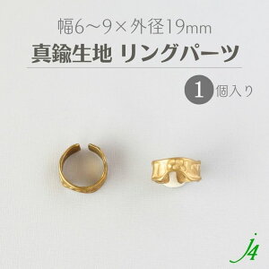 y ^J n ^ O p[c No.7 6`9mm Oa19mm 1 j4z ANZT[p[c r[Y uX ^ ^p[c fUC LXg nhCh  r[Yp[c w t[T