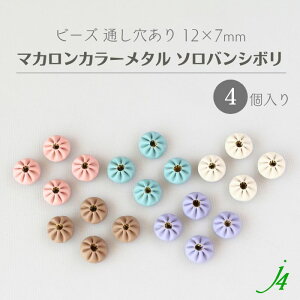 y }J J[ ^ r[Y \o V{ 12×7mm i4jj4 z { ANZT[p[c ^r[Y i t ʂ   pXe }bg XEB[c nhCh