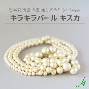 y  LLp[ ۋ LXJ 6`14mm j4 zANZT[p[c { nhCh r[Y vXeBbN v C~e[V ^ Pearl h ʂ   | ANZT