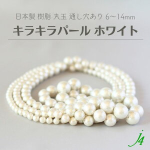 y  LLp[ ۋ zCg 6`14mm j4 zANZT[p[c { nhCh r[Y vXeBbN v C~e[V ^ Pearl h ʂ    | ANZ