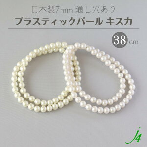 y vXeBbN p[ ۋ 7mm 38cm LXJ 2F j4 z ANZT[p[c AN { r[Y p[c v vX`bN C~e[V ^ Pearl h y ʂ nhCh 