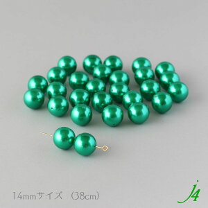 VFy vXeBbN p[ ۋ r[Y 3mm`14mm z { vp[ O[  ݂ǂ nhCh r[Y C~e[V ^ Pearl bJ[ h ʂ  r[Yp[c AN