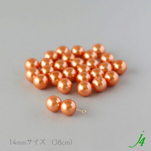 VFy vXeBbN p[ ۋ r[Y 3mm`14mm z { vp[ IW nhCh r[Y C~e[V ^ Pearl bJ[ h ʂ  r[Yp[c ANZT[ 