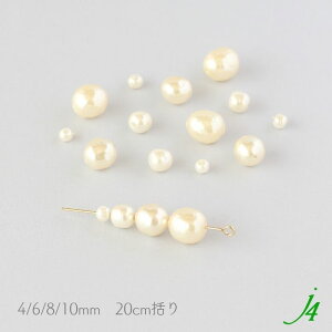 y KX p[ r[Y obN ۃIj NU LXJ 2mm 2.5mm 3mm 3.5mm 4mm 6mm 8mm 10mm (20cm) j4 zANZT[ p[c ޗ  ʂ  nhCh  | H C~e[V ㎿ 