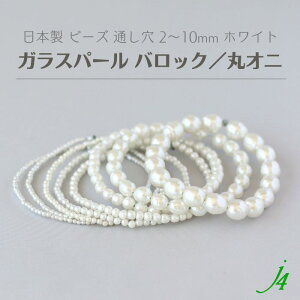 y KX p[ r[Y obN ۃIj zCg 2mm 2.5mm 3mm 3.5mm 4mm 6mm 8mm 10mm (20cm) j4 zANZT[ p[c ޗ  ʂ  nhCh  | H C~e[V ㎿ 