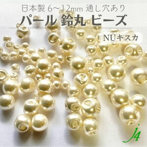 y p[  r[Y 6mm 8mm 10mm 12mm NULXJ j4 z ANZT[ p[c AN { ܂ XY} x {^ v vX`bN C~e[V ^ Pearl ʂ | nhC