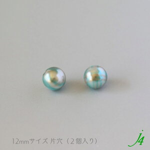 y vlbg p[ A[X ۋ Ќ 10mm / 12mm j4 z ANZT[p[c { r[Y p[c v vX`bN n f F Pearl Б   nhCh  |  Ɩ