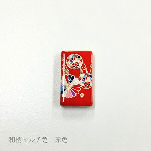 y G a ] r[Y a}`F 14×25mm N^Oi1j j4 z { ANZT[ p[c ޗ AN r[Y v vX`bN ÓT _  ͗l ʂ  a aG