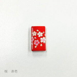 y G a ] r[Y  14×25mm N^Oi1j j4 z { ANZT[ p[c ޗ AN r[Y v vX`bN ÓT _   sakura ͗l ʂ  a a